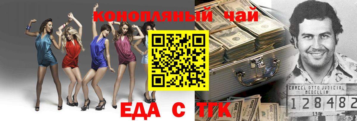 Кубинка  Cannafood конопля  Вход с VPN 