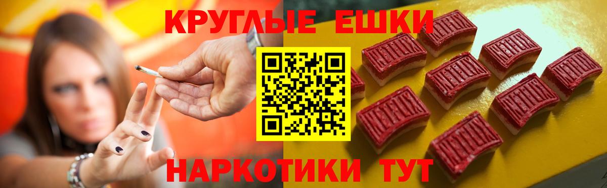 Ecstasy  MEGA ссылки  Кубинка  Ecstasy 300 mg  Вход с VPN 