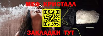 марихуана Кандалакша