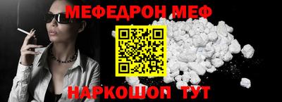 МДМА Камышлов