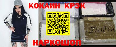МДМА Камышлов