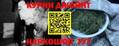 марихуана Кандалакша