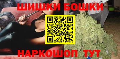 МДМА Камышлов