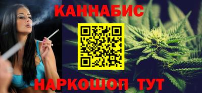 марихуана Кандалакша