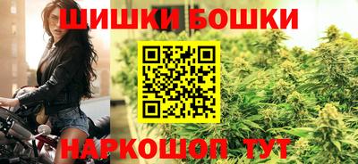 марихуана Кандалакша
