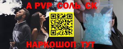 МДМА Камышлов