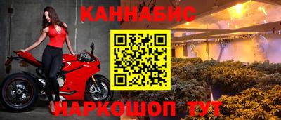марихуана Кандалакша