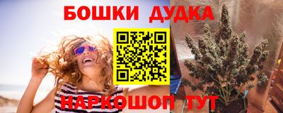 МДМА Камышлов
