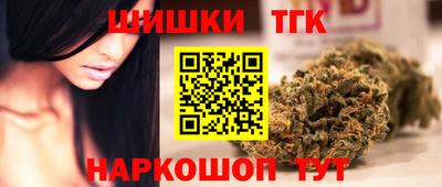 МДМА Камышлов