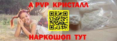Альфа ПВП Канаш