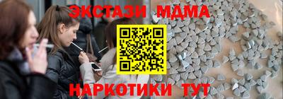 Альфа ПВП Канаш