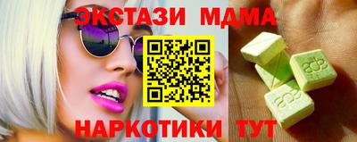 Альфа ПВП Канаш