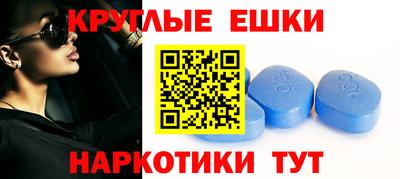 МДМА Камышлов