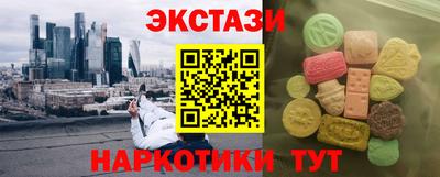 МДМА Камышлов