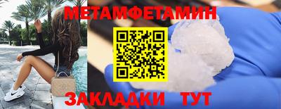 МДМА Камышлов