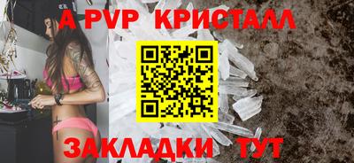 Альфа ПВП Канаш