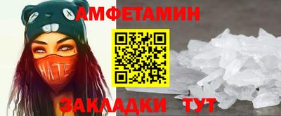 МДМА Камышлов
