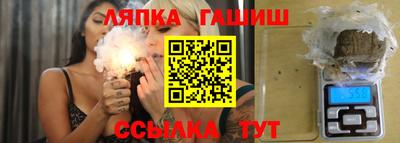 МДМА Камышлов