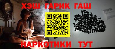 марихуана Кандалакша