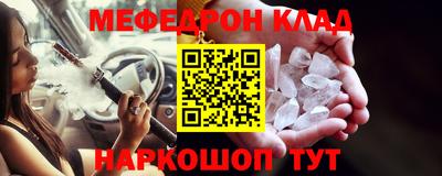 МДМА Камышлов