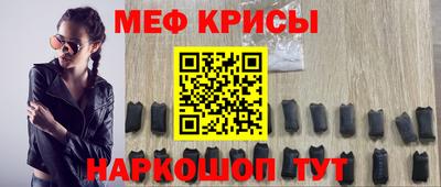 МДМА Камышлов