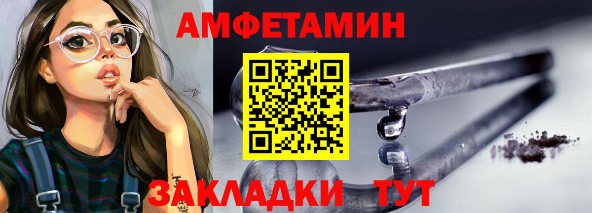 Метамфетамин Methamphetamine  Метамфетамин Methamphetamine  Кубинка  МЕТАМФЕТАМИН  Вход с VPN 