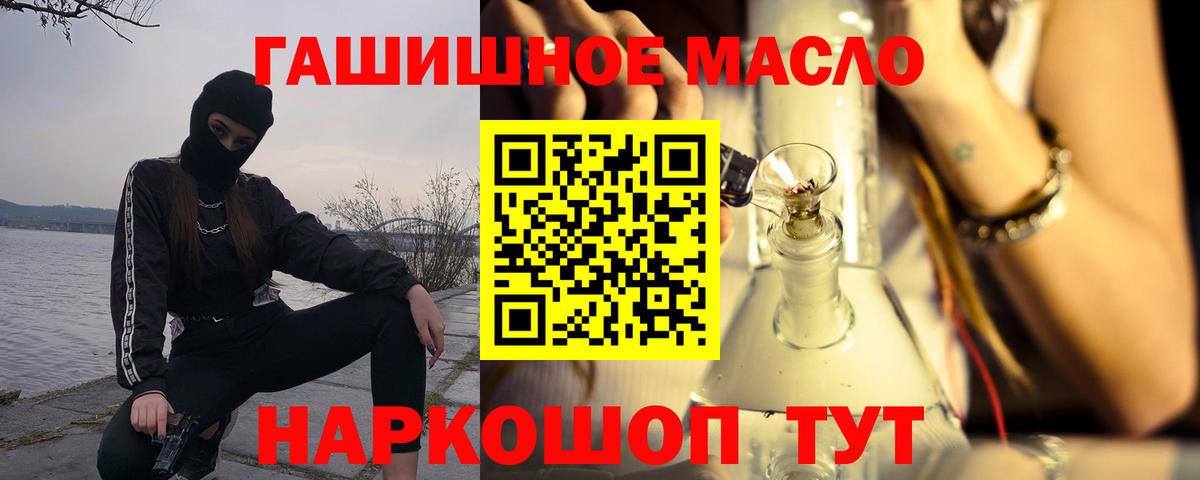 ТГК вейп с тгк  Вход с VPN  Кубинка 
