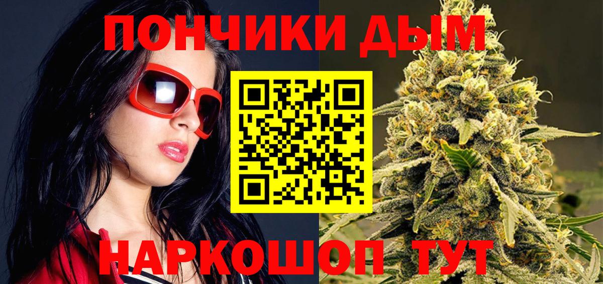 Марихуана марихуана Кубинка
