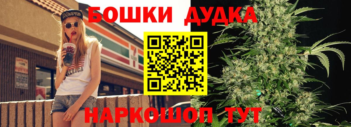 Шишки марихуана сатива  Вход с VPN  Марихуана гибрид  Бошки Шишки VHQ  Кубинка 